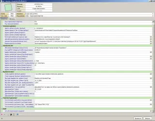 Editing object's semantic in GIS Geoproject
