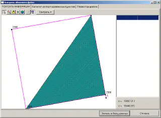 Exchange file validation: identical vertex names with different coordinates are detected