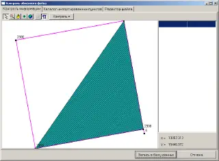 Exchange file validation: identical vertex names with different coordinates are detected